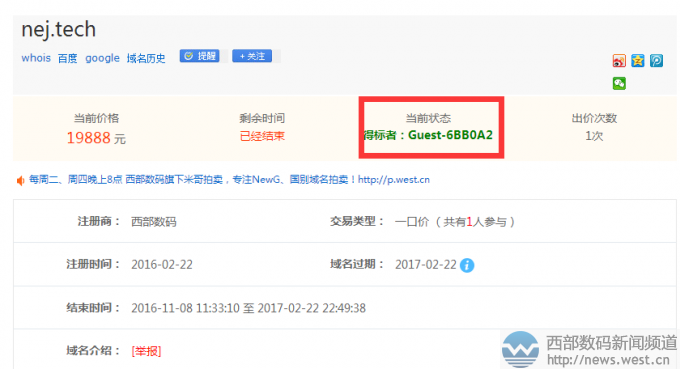 ����ĸ����nej.tech�����廥(li��n)һ�ڃr(ji��)19888Ԫ�ɽ����I��ϵ�ݿ��Ñ�