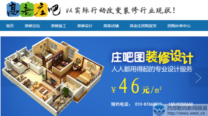 ��ĸ����glz.cn�����ѱ����bƽ�_(t��i)�������f�ɡ���ُ(g��u)����������(j��)