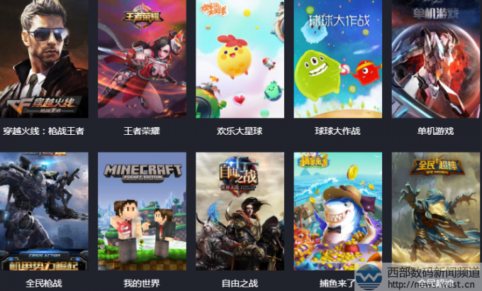 �|��TV�@4�|���Y������ֱ���ИI(y��)֮��پW(w��ng)����chushou.tv���ˣ�