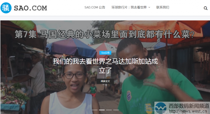 ��λ��(sh��)�ɽ��ġ��}������sao.com����һ��ʲôվ��