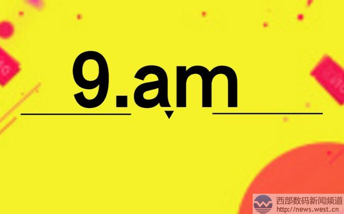 �OƷ����9.am��116�f(w��n)Ԫ����Y(ji��)�ģ�