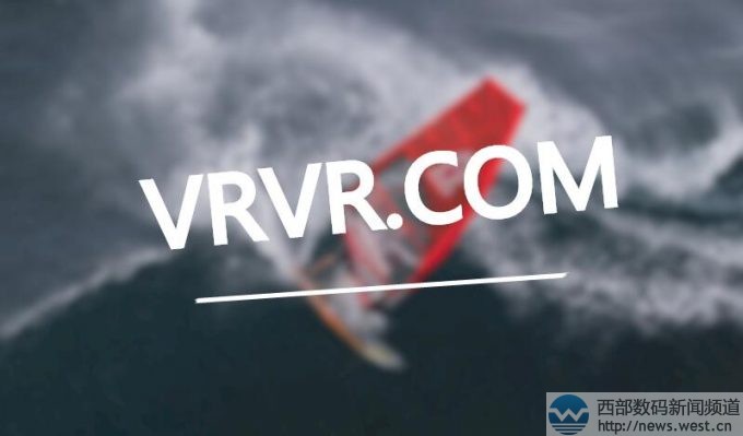 ����VRVR.COM��27.5�fԪ�ɽ�