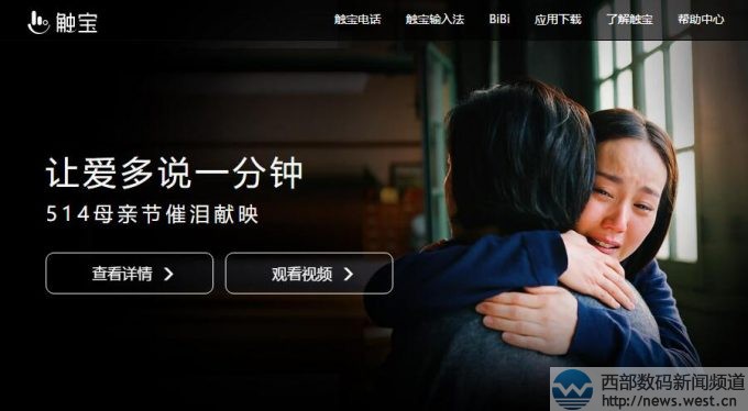 �pƴ����chubao.cn