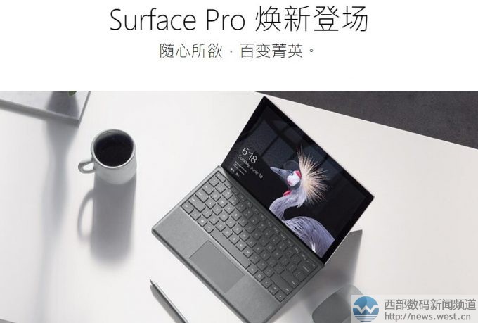 ΢ܛ��˾��ُ������SurfacePro.com��