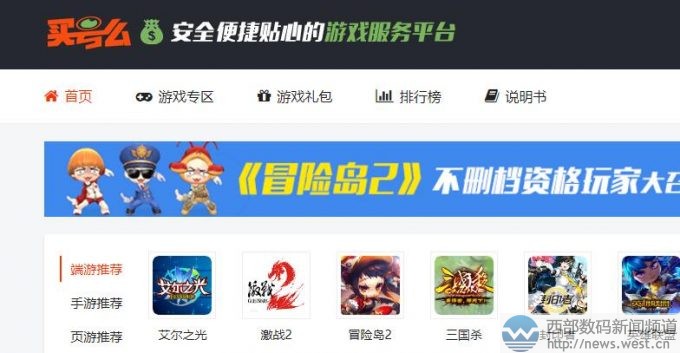 �pƴ����maihao.comС��λ�Y(ji��)�ģ�senshu.comһ�ڃr���룡