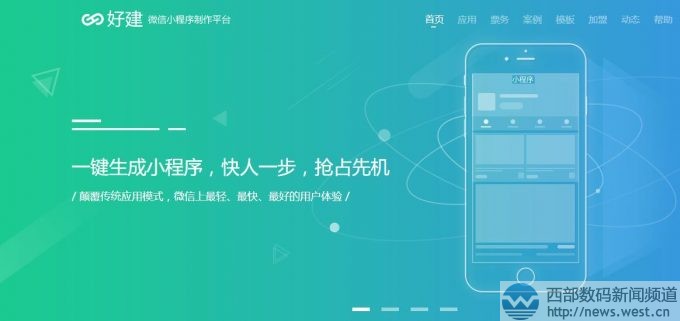 �����(zh��n)�����pƴhaoci.com�Ͼ��ôɾW(w��ng)���ý�С��������������haojian.cn