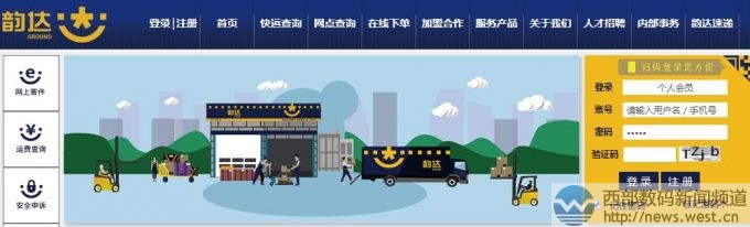 ����Ȧ��ۡ�56�����������_���f�����½M������