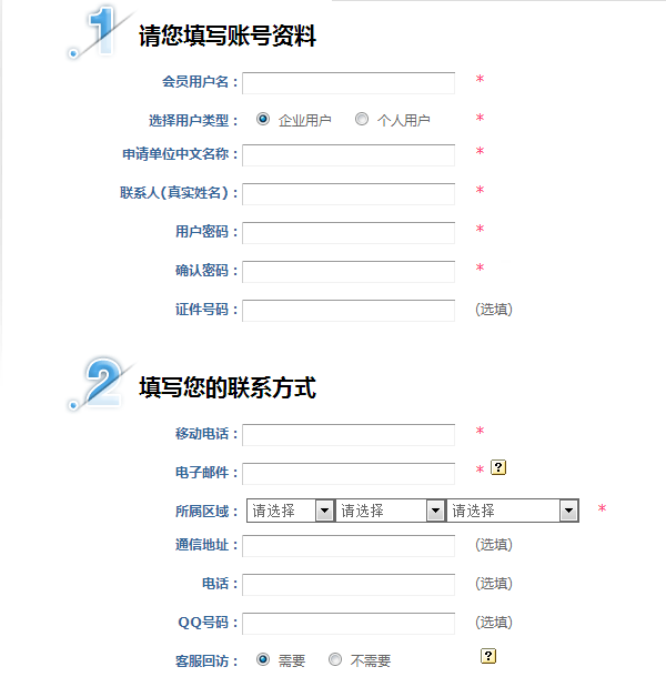 ���Ñ�ע��(c��)