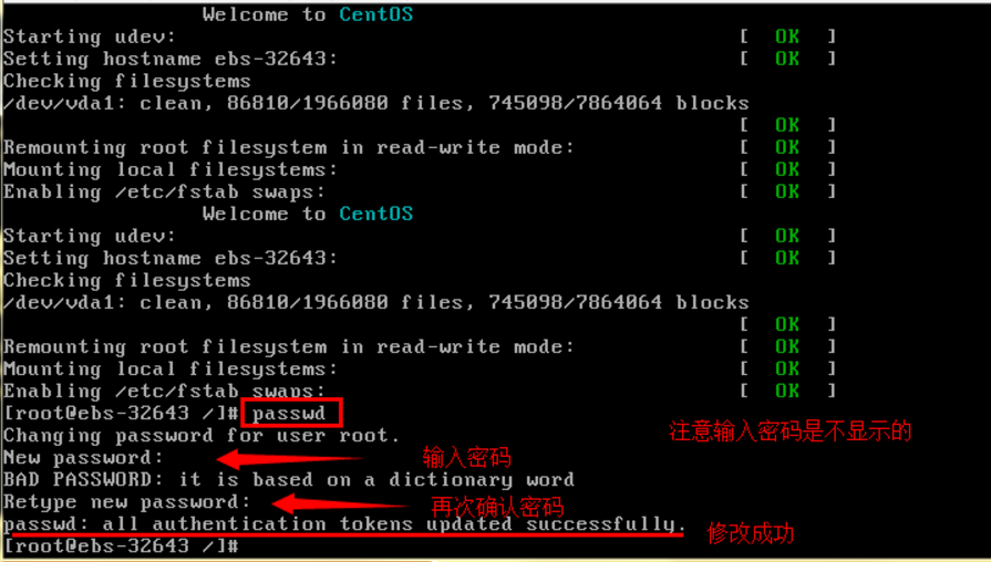 console6.png console6.png