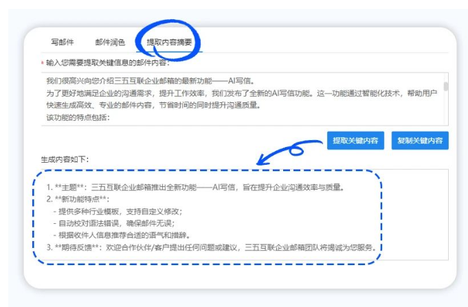 /uploads/ueditor/image/20250324/1742800685395271/77abb8556f1cc920fde3ad5cba27bce1.png /uploads/ueditor/image/20250324/1742800685395271/77abb8556f1cc920fde3ad5cba27bce1.png