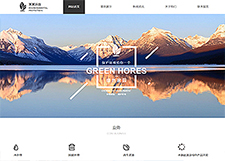 ���廥(li��n)�ƽ�վ