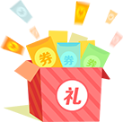 ��ϲ�����ɹ��@ȡ��(y��u)��ȯ