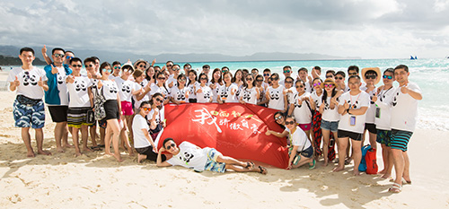 三五互聯(lián)15周年慶 長灘島