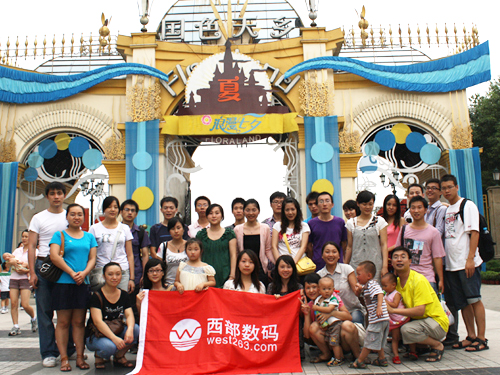 三五互聯(lián)游國色天香