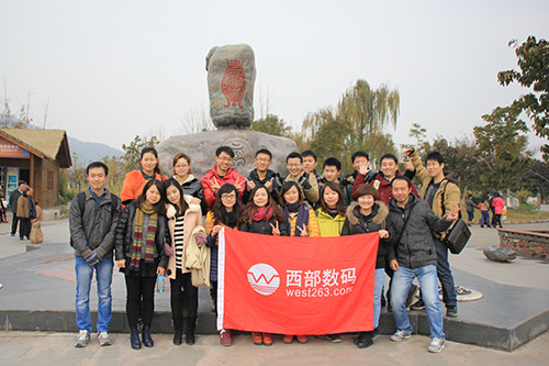 三五互聯(lián)2013西昌旅游活動1